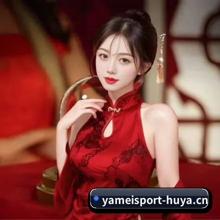 亚美app APP 界面