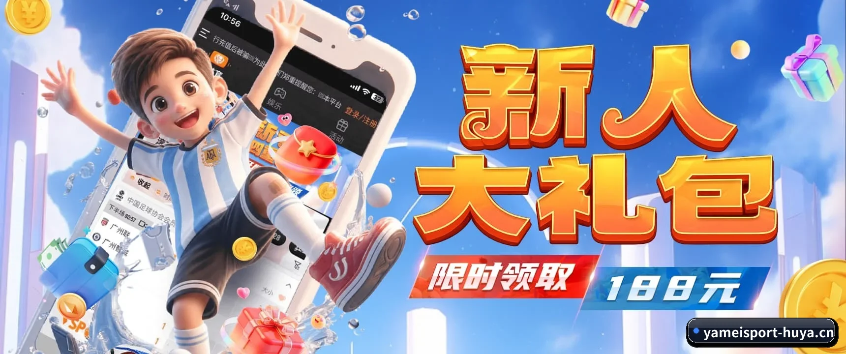 千人千面主队资讯流